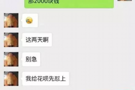 安溪专业要账公司